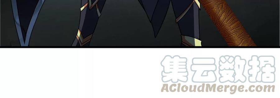 第49话 蛛魔尸妖84