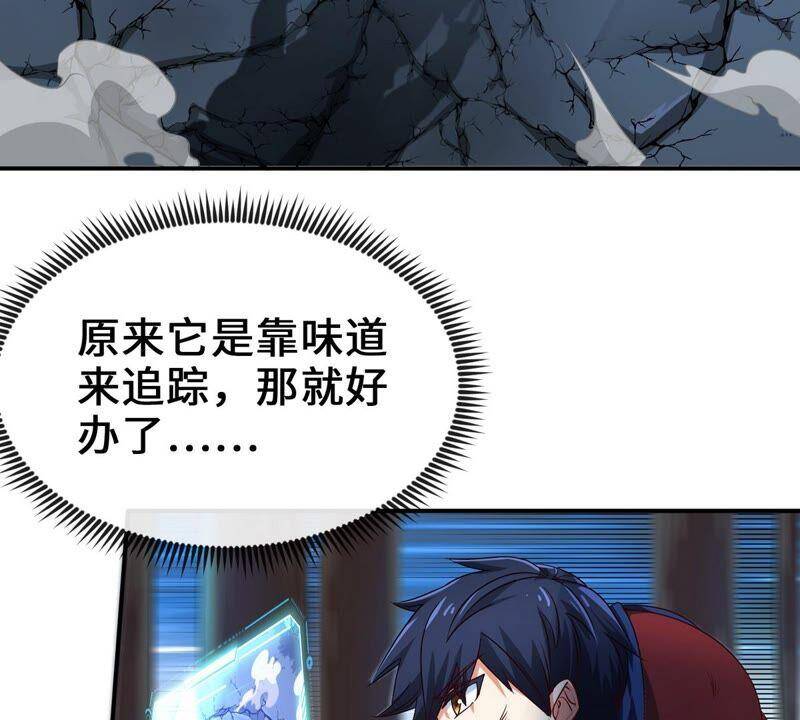 第15话 秘境7