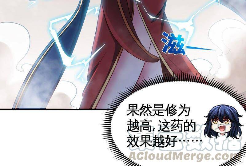 第32话 还能抢救80