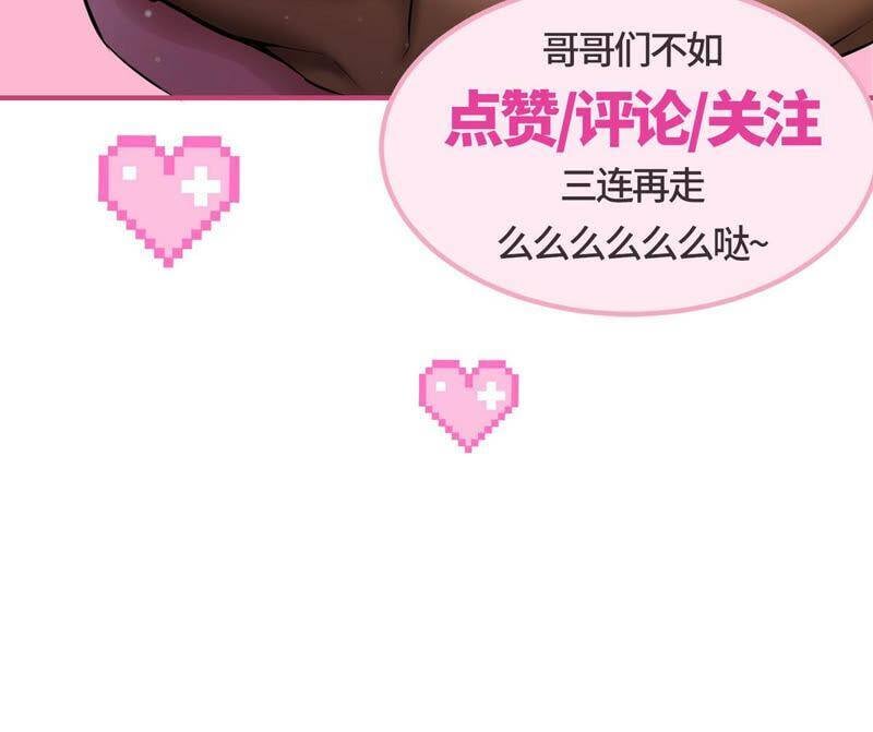 第4话 充能86