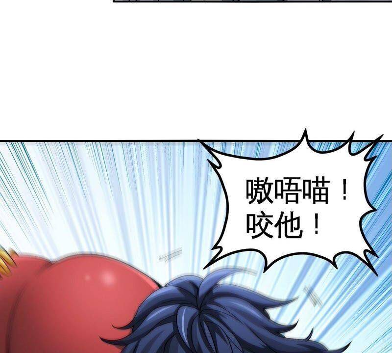第31话 谪仙意志89