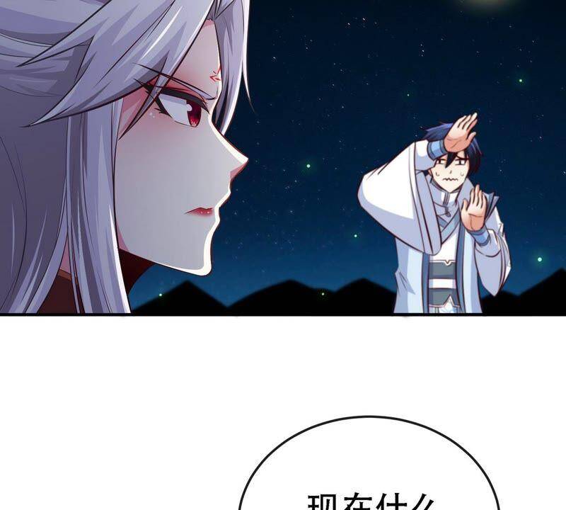 第15话 秘境43