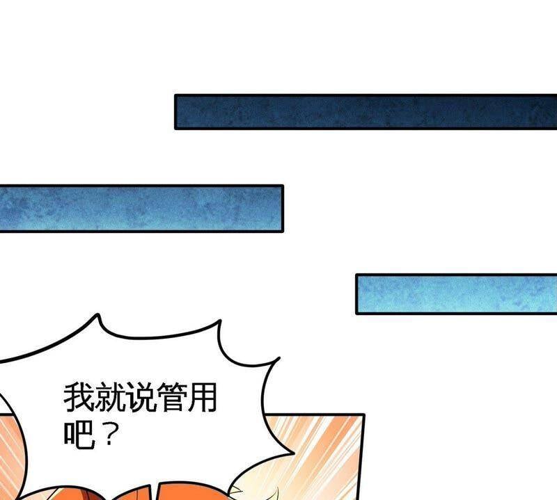 第30话 主线任务13