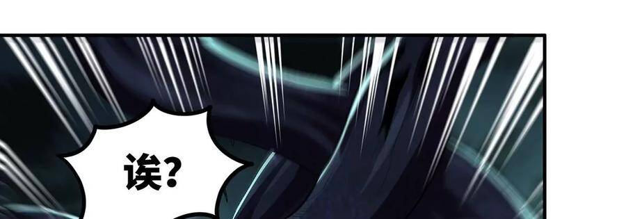 第47话 神兵门18