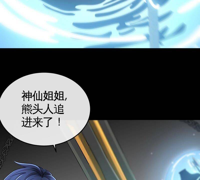 第16话 剑冢41