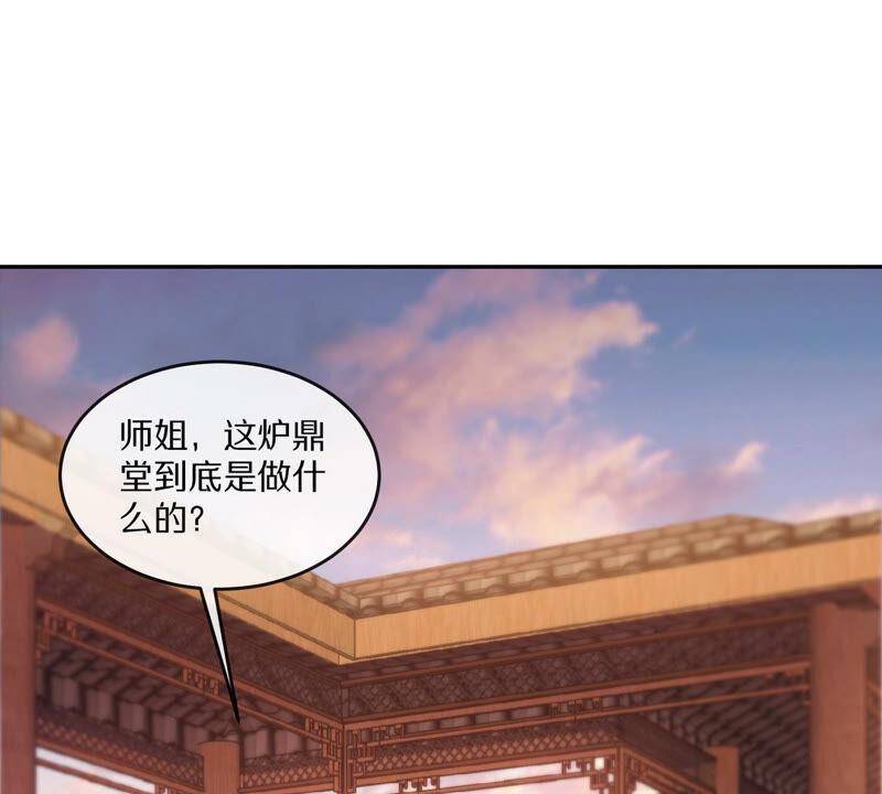 第4话 充能10