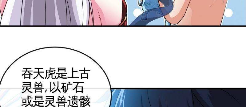 第29话 奥利给14