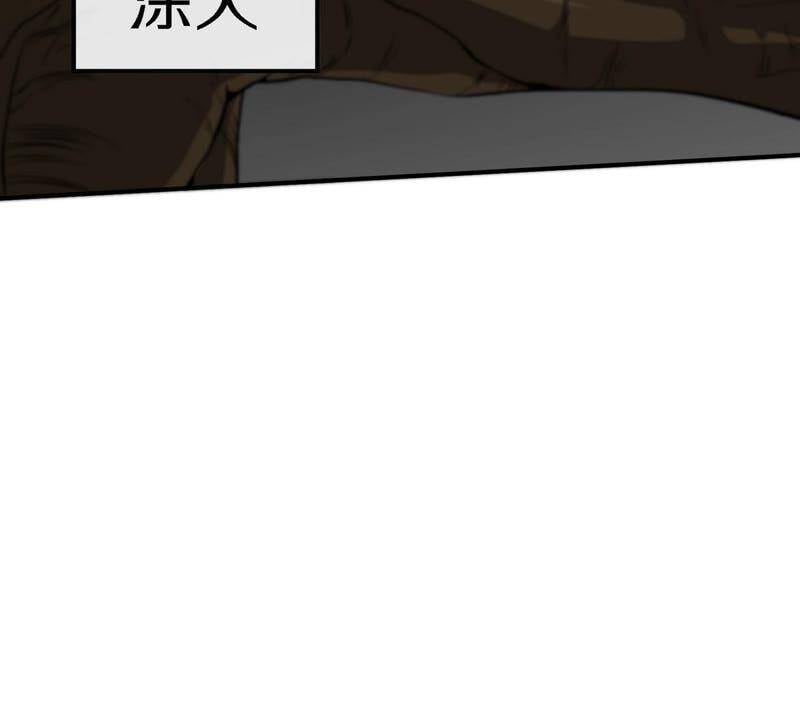 第17话 土著74
