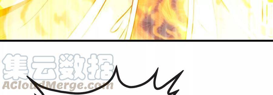第49话 蛛魔尸妖66