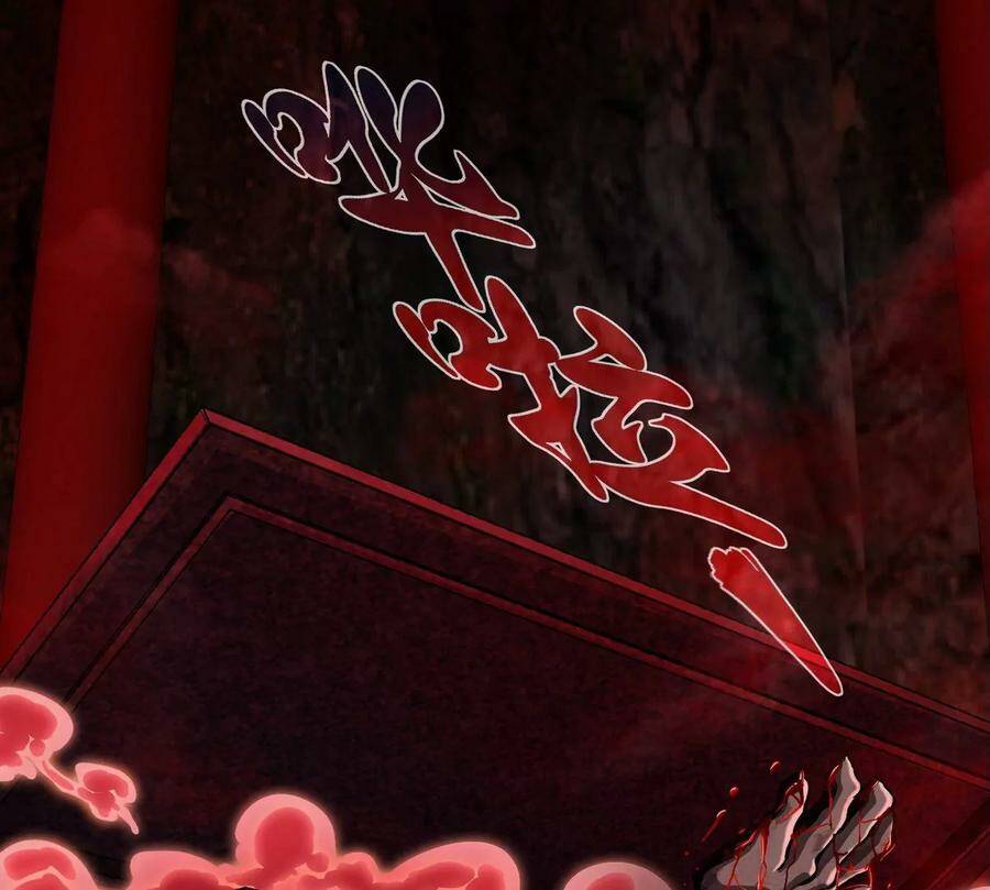 第055话 牛头鬼王5