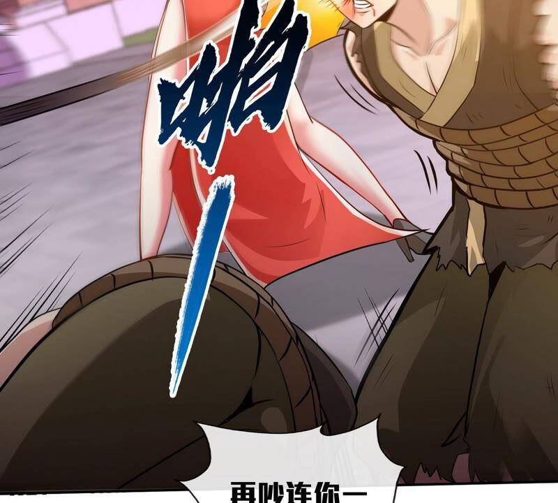 第4话 充能41