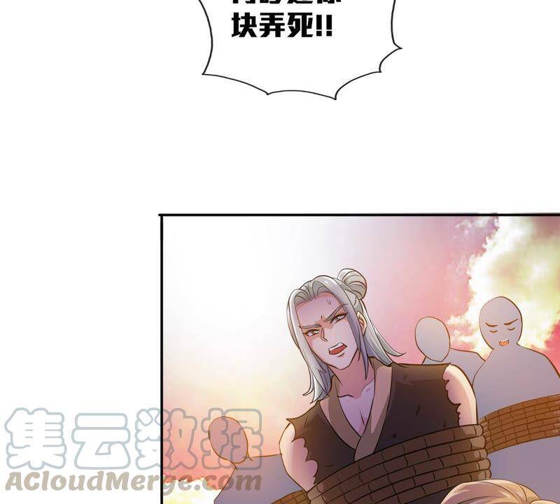 第4话 充能42