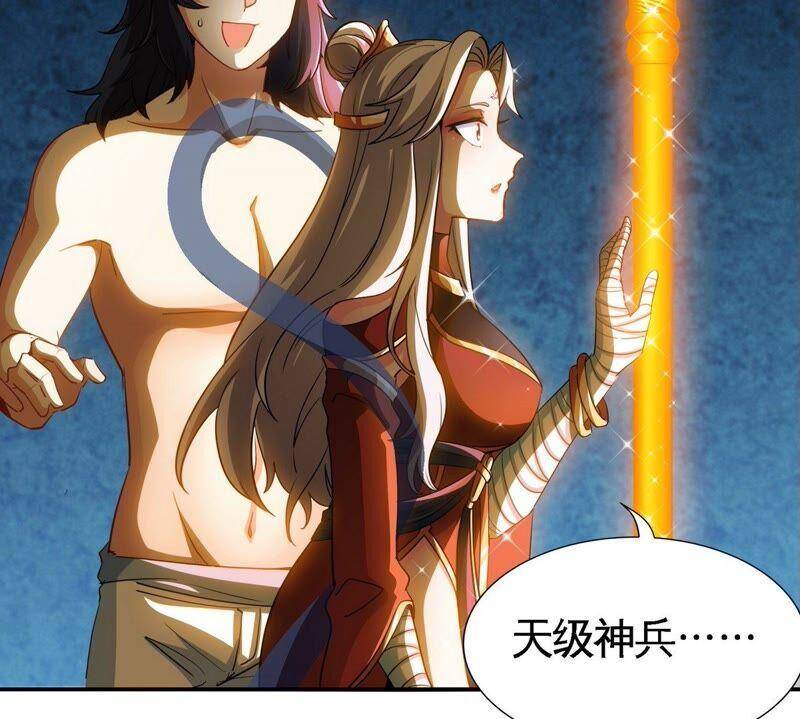 第30话 主线任务43