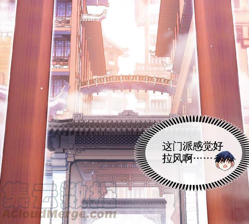 第3话 科学修仙51