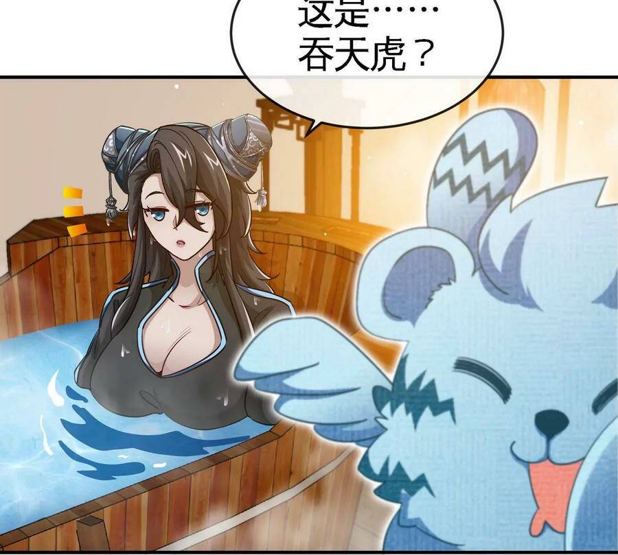 第054话 幽离血阵23