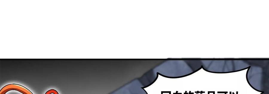 第40话 商店16