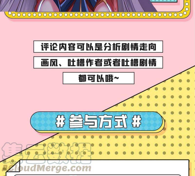 第19话 天星宝体54