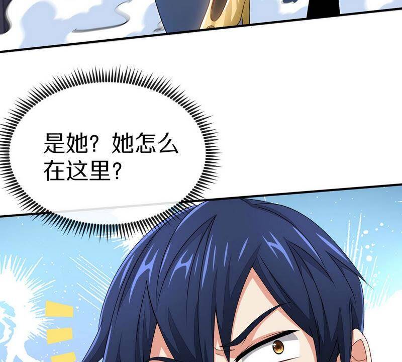 第5话 时代变了83