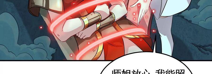 第47话 神兵门62