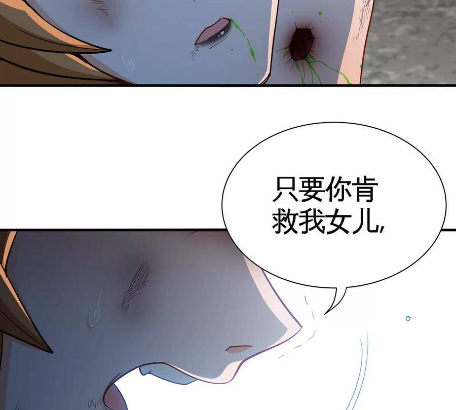第40话 商店67