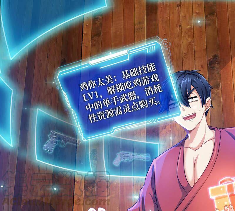 序章33
