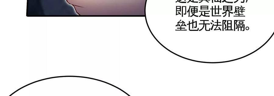 第40话 商店38
