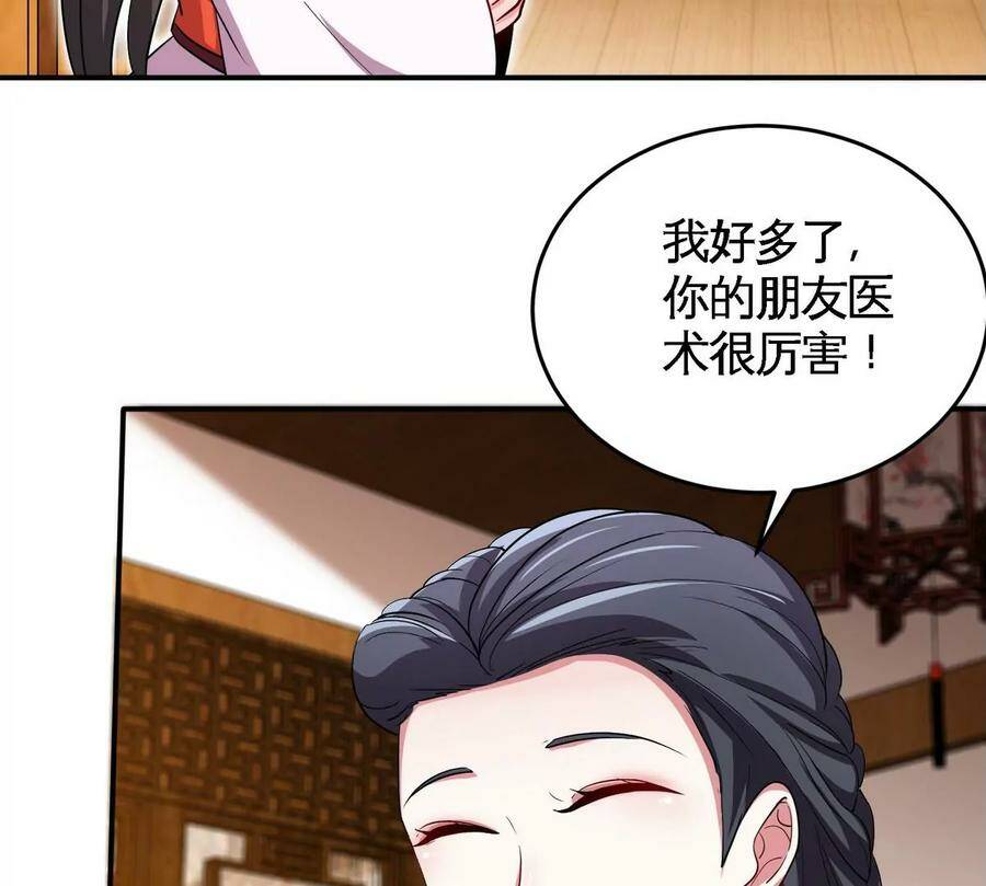 第053话 洗澡7