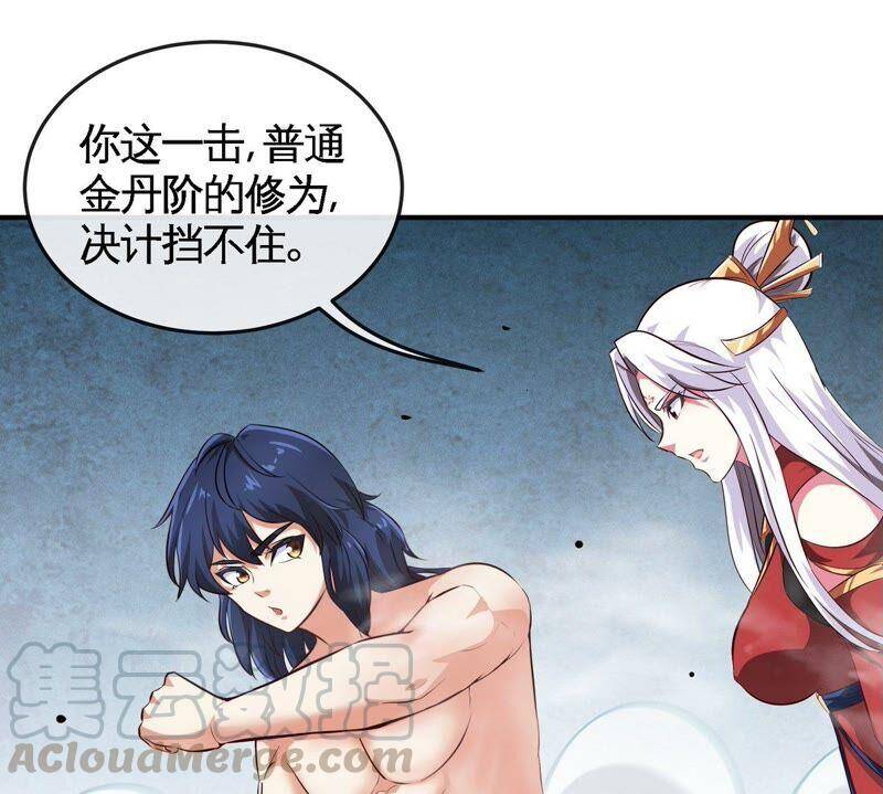 第29话 奥利给69