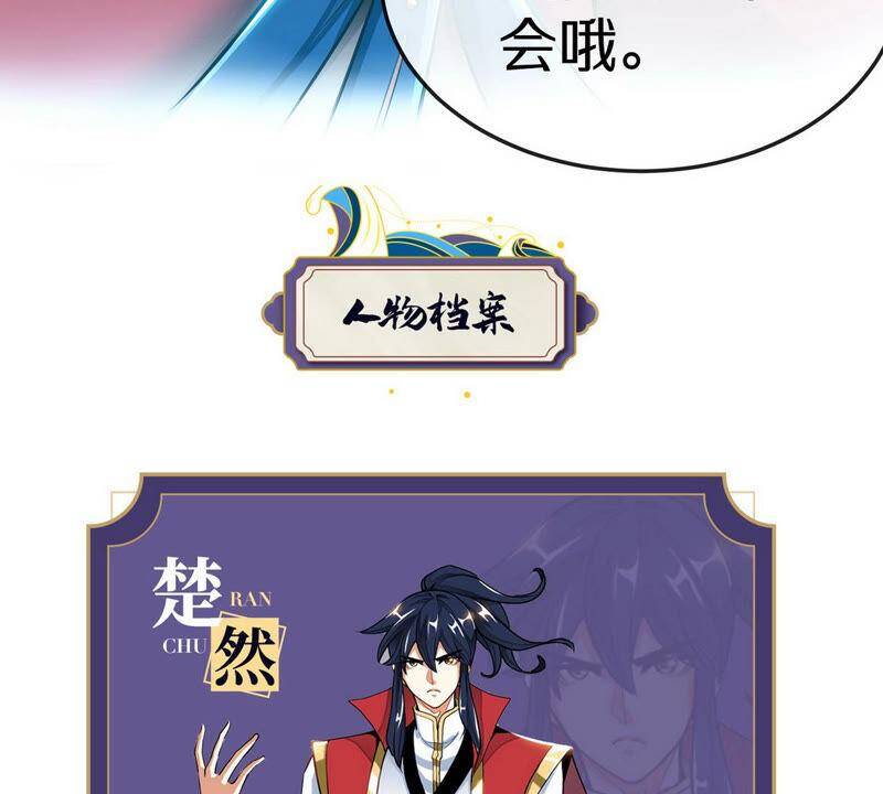 第2话 采补98