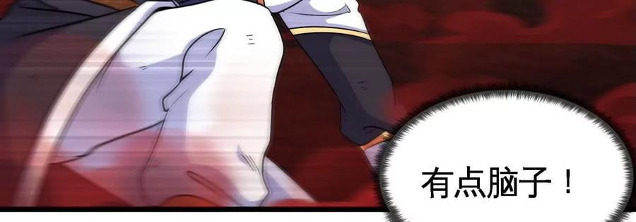 第057话 开挂62