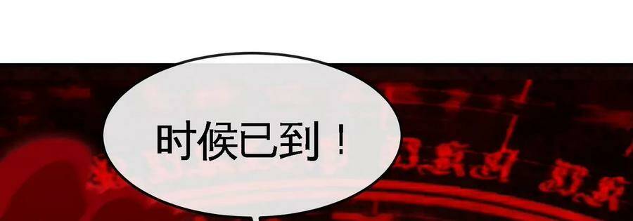 第054话 幽离血阵82