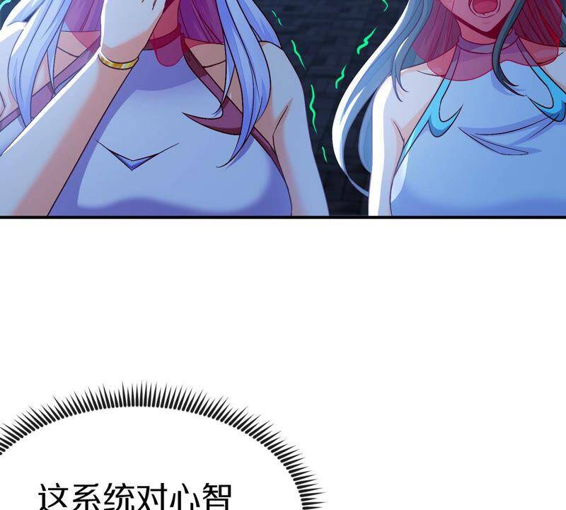 第5话 时代变了64