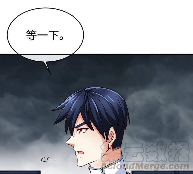 第8话 一个滑铲75
