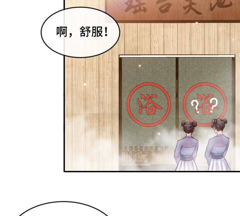第9话 新技能19