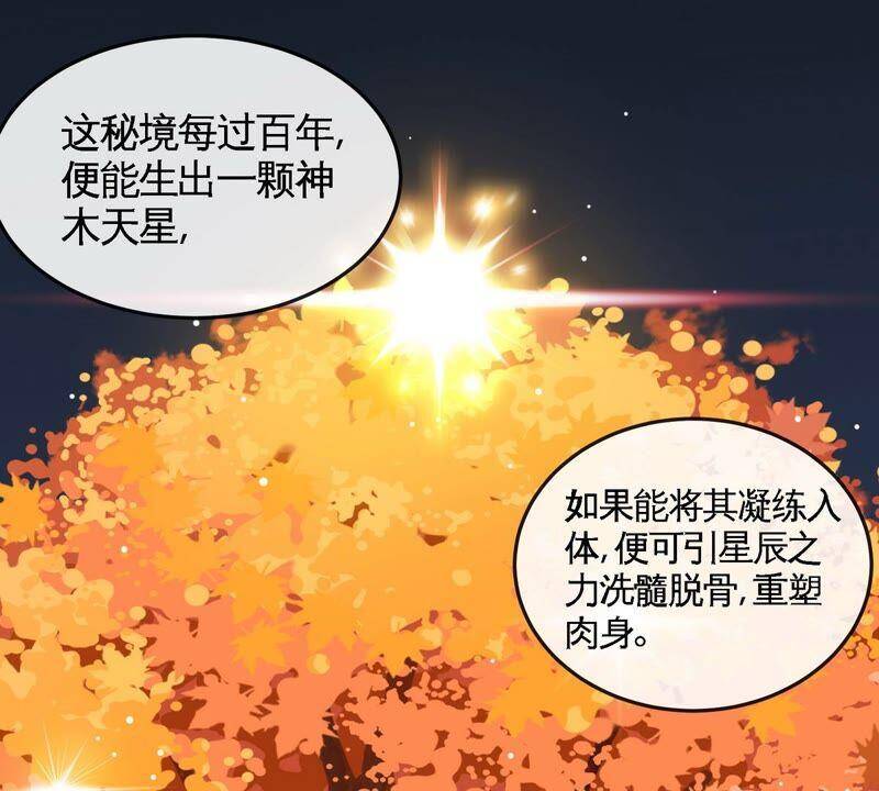 第16话 剑冢37