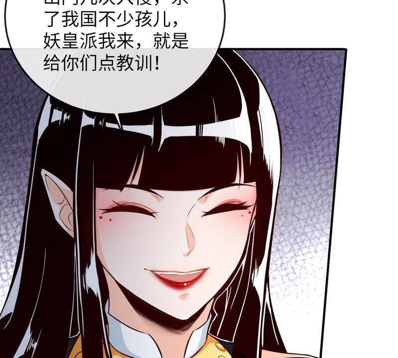 第13话 红衣大妖61