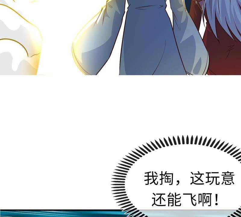 第13话 红衣大妖76