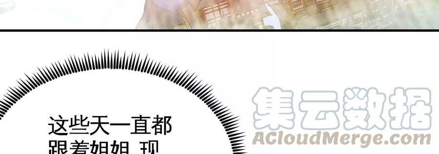 第46话 逮虾户32