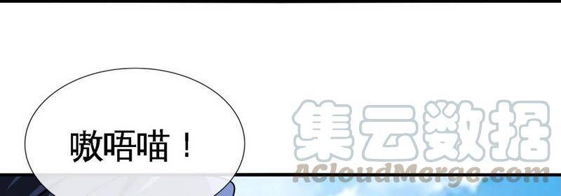 第21话 吞噬技能42