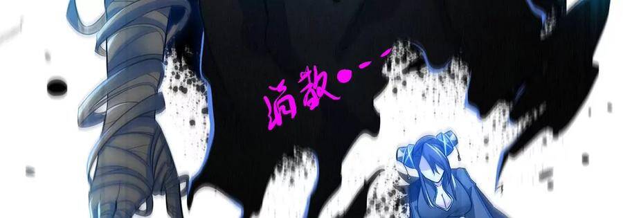 第48话 魔修38