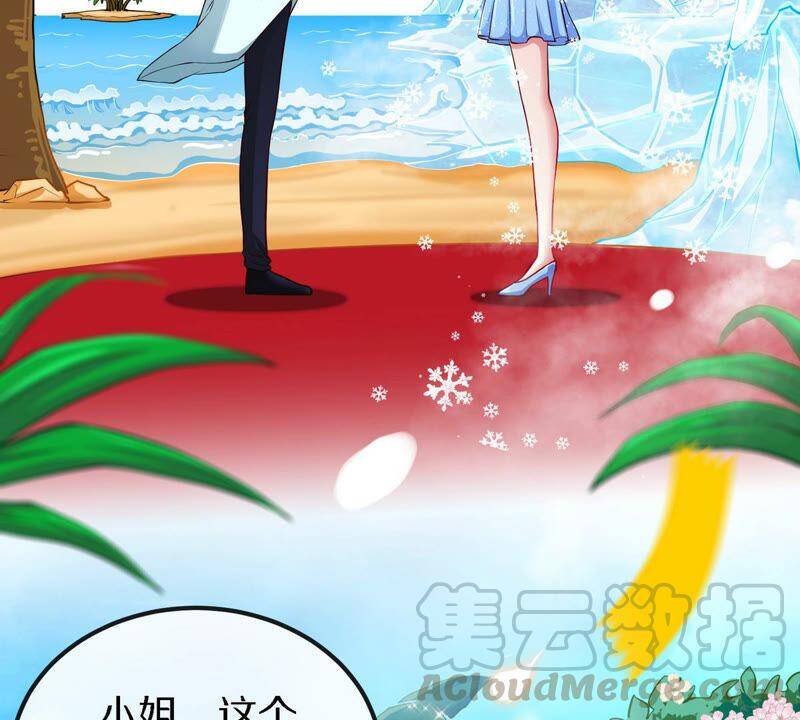 第1话 失恋抚慰师12