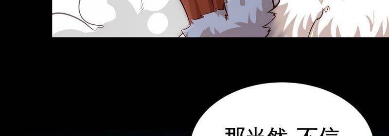 第21话 吞噬技能14