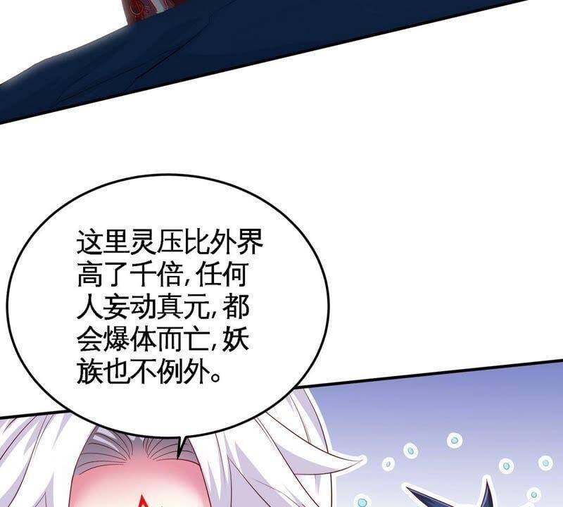 第16话 剑冢61