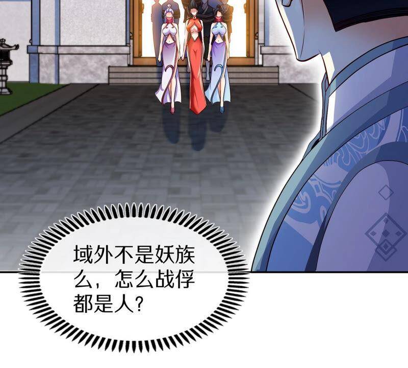 第4话 充能25