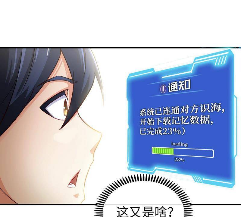 第11话 千重峰46