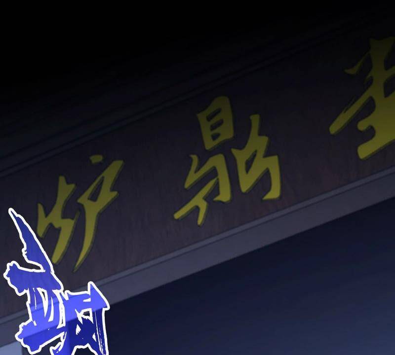 第5话 时代变了80