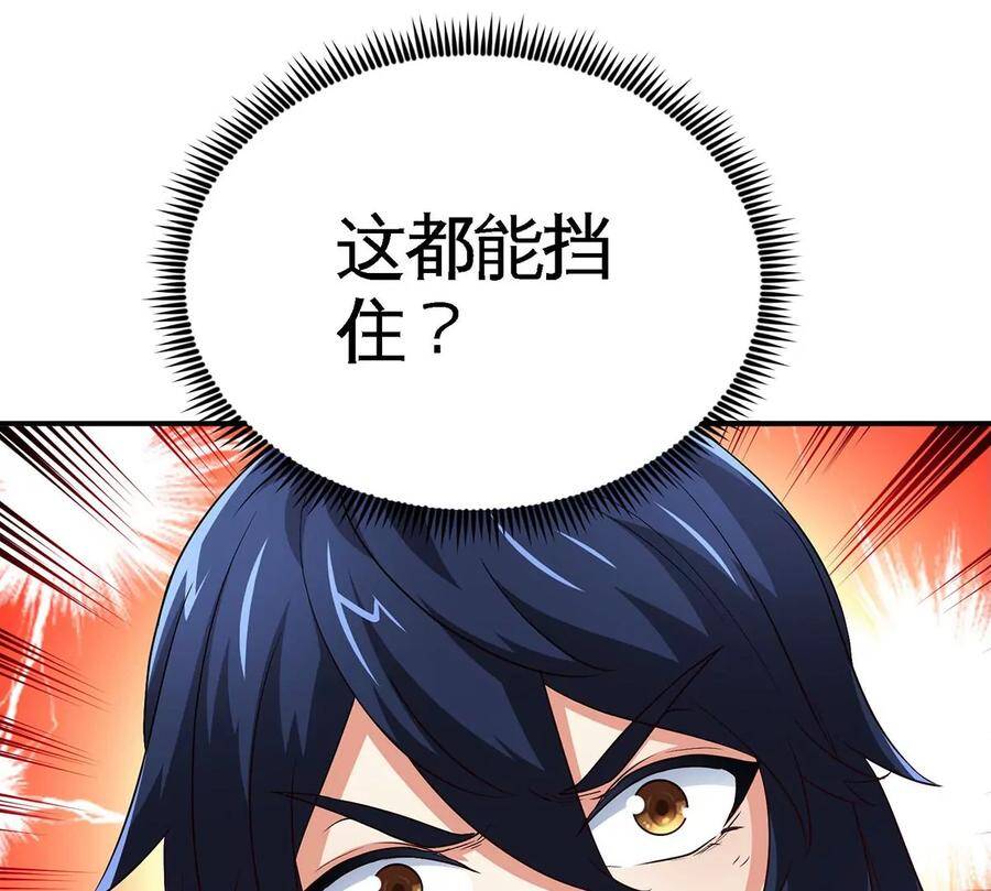 第39话 绝杀21