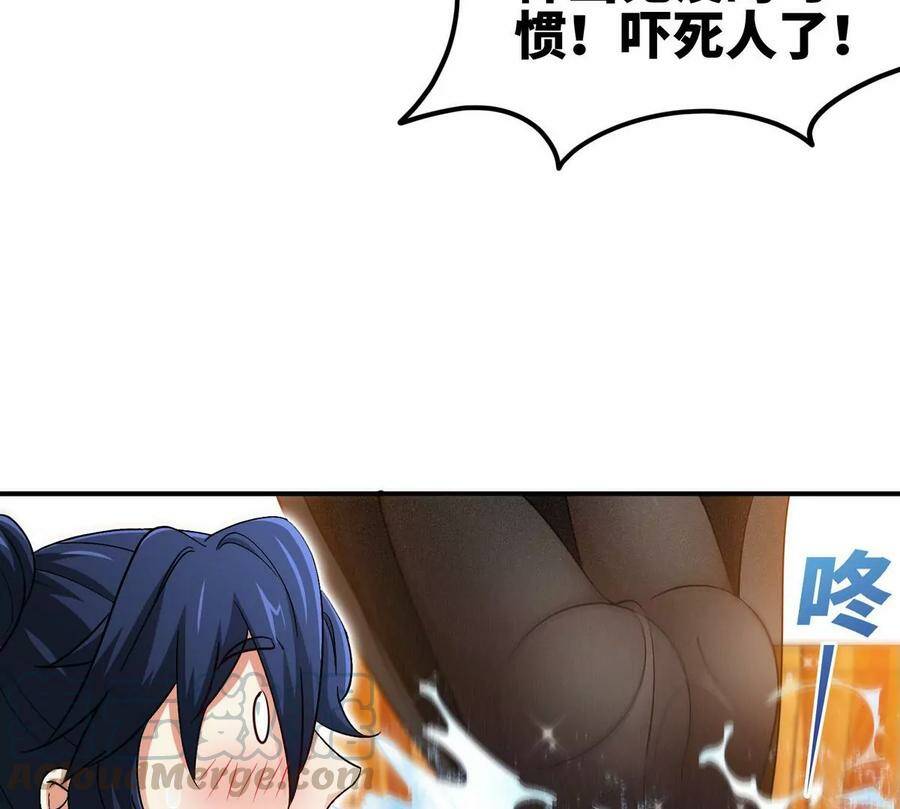 第053话 洗澡39