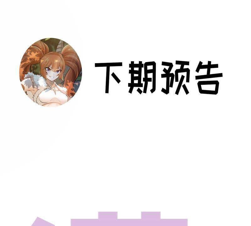 第17话 土著79