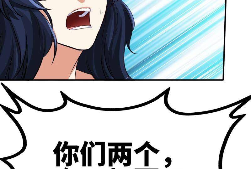 第33话 合体77
